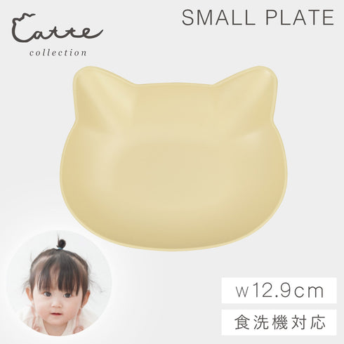 catte ねこ 抗菌 プレート