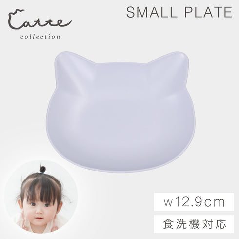 catte ねこ 抗菌 プレート