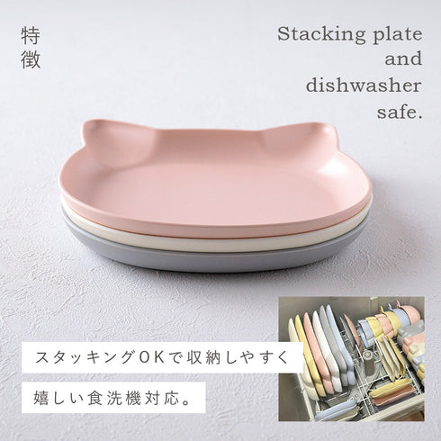 catte ねこ 抗菌 プレート.|s5