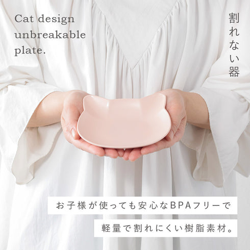 catte ねこ 抗菌 プレート.|s4