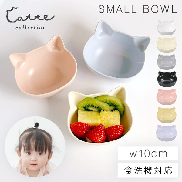 catte ねこ 抗菌 ボウル.|m2