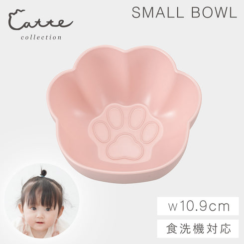 catte にくきゅう 抗菌 ボウル