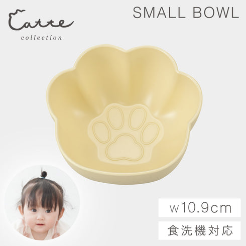 catte にくきゅう 抗菌 ボウル