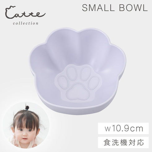 catte にくきゅう 抗菌 ボウル