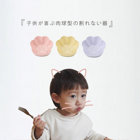 catte にくきゅう 抗菌 ボウル.|s2