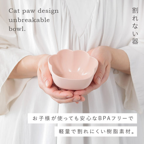 catte にくきゅう 抗菌 ボウル.|s4