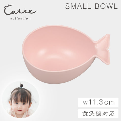 catte さかな 抗菌 ボウル