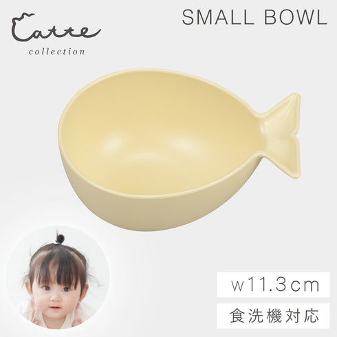 catte さかな 抗菌 ボウル