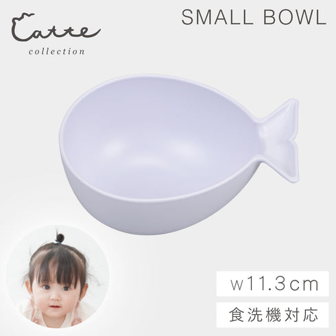 catte さかな 抗菌 ボウル