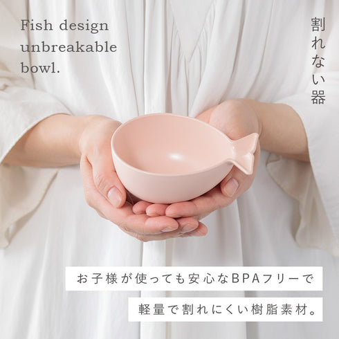 catte さかな 抗菌 ボウル.|s4