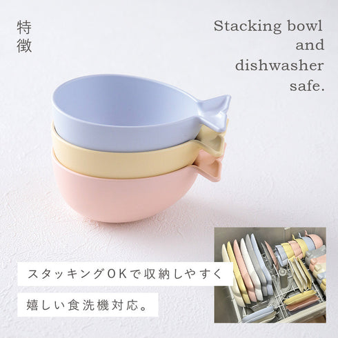 catte さかな 抗菌 ボウル.|s5