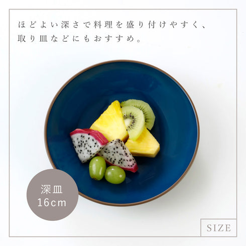 凛 深皿.|s7