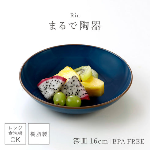 凛 深皿.|s1