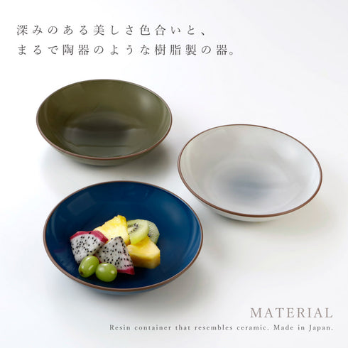 凛 深皿.|s2