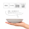 凛 深皿.|s8