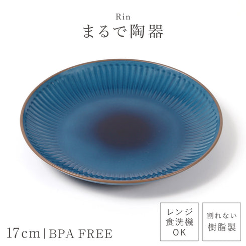 凛 6.0 十草皿