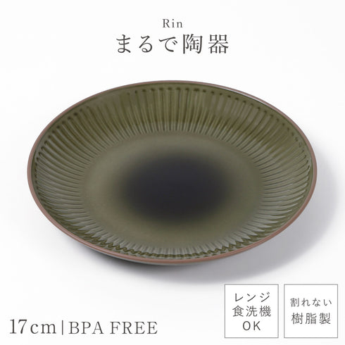凛 6.0 十草皿