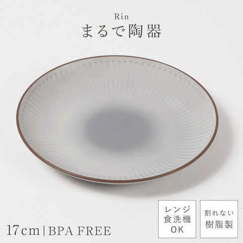 凛 6.0 十草皿