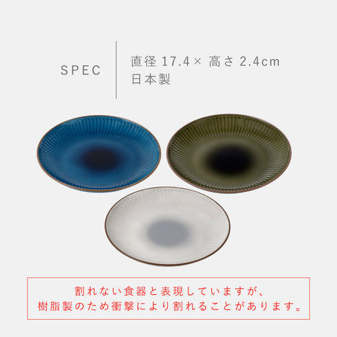 凛 6.0 十草皿.|s10