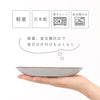 凛 6.0 十草皿.|s8