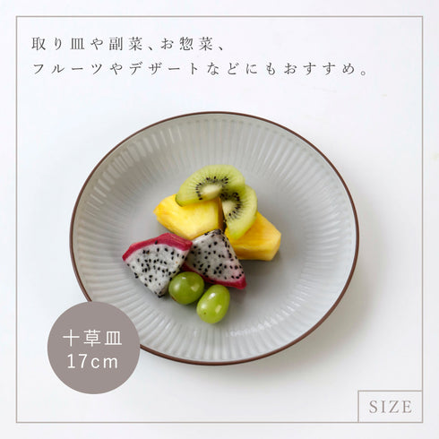 凛 6.0 十草皿.|s7
