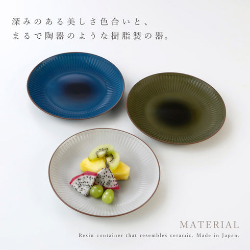 凛 6.0 十草皿.|s2