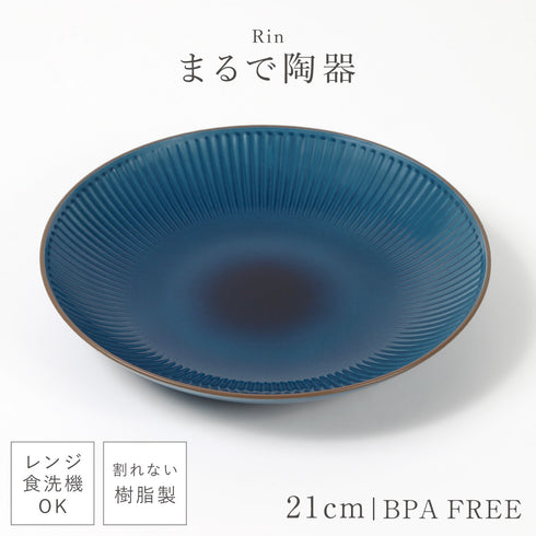 凛 7.0 十草皿
