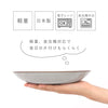 凛 7.0 十草皿.|s8