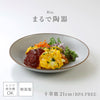 凛 7.0 十草皿.|s1