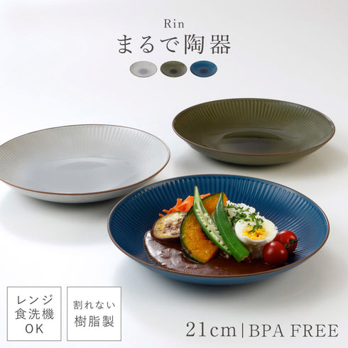 凛 7.0 十草皿.|m2