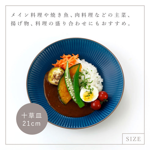 凛 7.0 十草皿.|s7