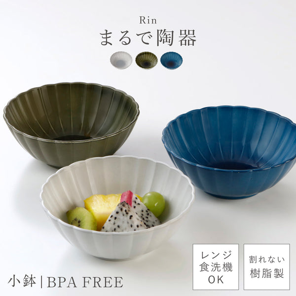 凛 華小鉢.|m2