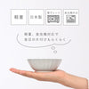 凛 華小鉢.|s8