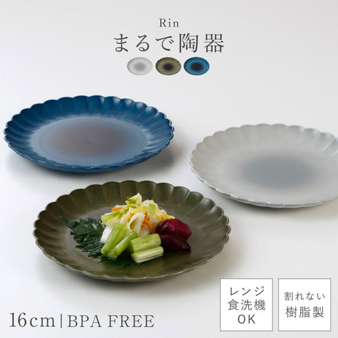 凛 華皿 小.|m2