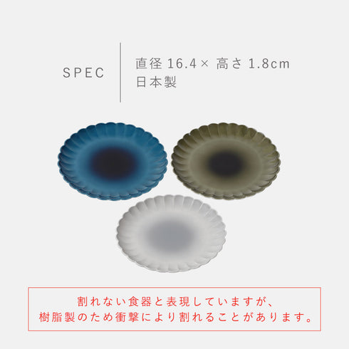 凛 華皿 小.|s10