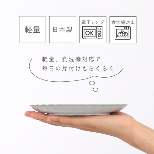 凛 華皿 小.|s8