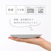 凛 華皿 小.|s8