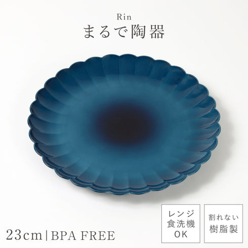 凛 華皿 大