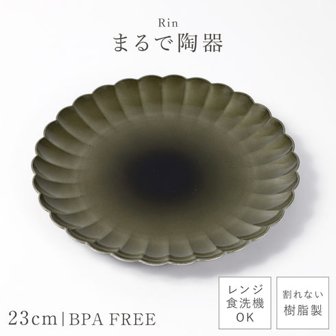 凛 華皿 大