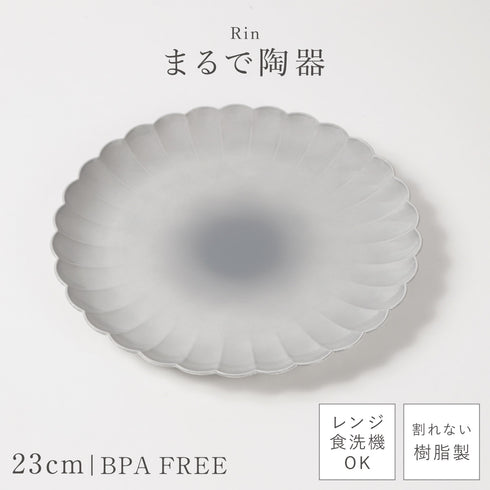 凛 華皿 大