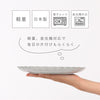 凛 華皿 大.|s8
