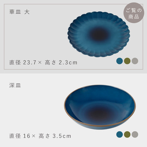 凛 華皿 大.|s17