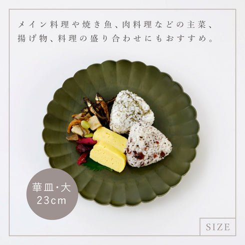 凛 華皿 大.|s7