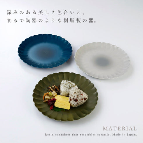 凛 華皿 大.|s2