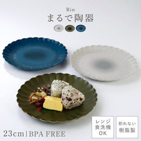 凛 華皿 大.|m2