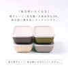 earth color 抗菌フードコンテナ.|s2