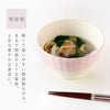 華花 汁椀.|s5