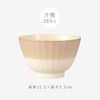華花 汁椀.|s11