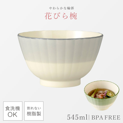 華花 お好み椀