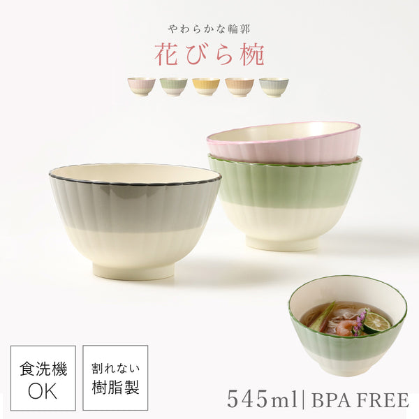 華花 お好み椀.|m2